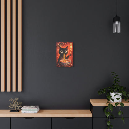 Black Cat Ramen Canvas Wall Art "Midnight Noodles" | Kawaii Japanese Cat Canvas Print | Anime Food Wall Decor Art