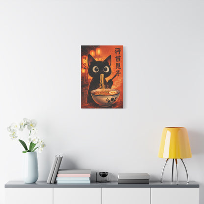 Black Cat Ramen Canvas Wall Art "Lantern Noodles" | Kawaii Japanese Cat Canvas Print | Anime Food Wall Decor Art