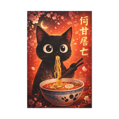 Black Cat Ramen Canvas Wall Art "Midnight Noodles" | Kawaii Japanese Cat Canvas Print | Anime Food Wall Decor Art